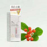 7% Alpha Arbutin Whitening Serum