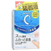 C Cube Moisture Lens Cushion d