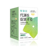 Day Plus+ Sacha Inchi Oil Softgels