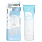 3% Tranexamic Acid Brightening Softening Body Lotion
