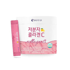 Small Molecular Collagen C