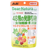 Dear-Natura Style 48 Kinds Fermented Plants Dietary Fiber Lactic Acid Bacteria 60 days
