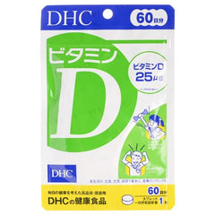 Vitamin D Capsule