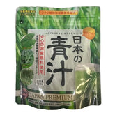 Japanese Green Aojiru Powder
