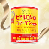Hyaluron & Collagen + Ubiquinol Q10 Powder Can Type