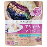 Fine Superfood Acai & Maqui Berry Powder