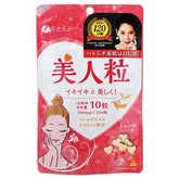 Coix Seed Beauty Chewing Tablets 200 Tablets