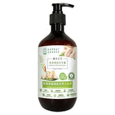 King of Ginger Malaysia Bentong Ginger Anti Hair Loss & Expel Wind Shampoo
