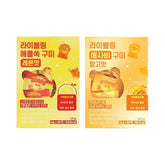 LIVELING Apple Cider Vinegar Gummy - 2 Types