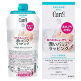 Curel Intensive Moisture Care In-Shower Moisture Barrier Cream