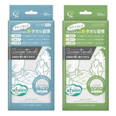 Ufutto Suuyo Towel 3 Way Cotton Face Towel