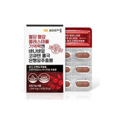 Blood Sugar Blood Pressure Cholesterol Memory And Banana Leaf CoQ10 Red Yeast Rice Ginkgo Leaf Extract