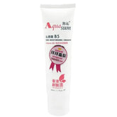 Sum Moisturizing Cream Vitamin B5