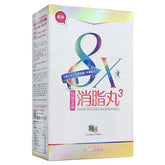 Deluxe 8X Fat Burn Pellet