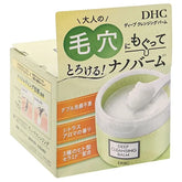 Deep Cleansing Balm