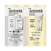 THE ANSWER Super Lamella Shampoo & EX Gloss Treatment For Heat Damage Trial Set