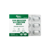 Memory Blood Circulation Gut Health Care Ginkgo Biloba Extract Probiotics