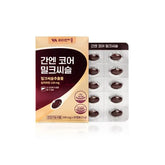 Liver N Core Milk Thistle