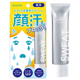 Kiss Me Medicinal Antiperspirant Cream