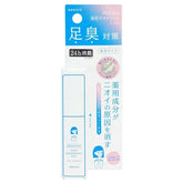 Deodorant Foot Mist