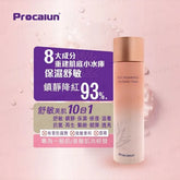 Deep Repairing + Soothing Toner