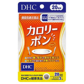 Calorie Pon Tablet