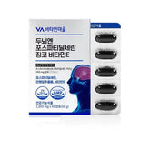 Phosphatidylserine Gingko Vitamin E For Brain