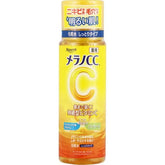 Melano CC Medicated Brightening Moist Lotion for Spots