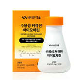 Water Soluble Curcumin Bioperine