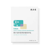 Centella Asiatica Soothing and Repair Facial Mask