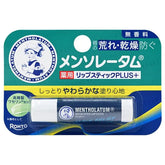Medicated Plus Lip Balm Fragrance Free