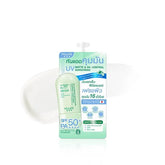 UV Ultimate Matte & Oil Control Sunscreen Sachet SPF 50+ PA++++
