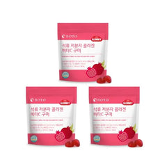 Pomegranate Small Molecule Collagen Vita C Gummy Bundle Set