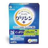 Glycine Premium Powder