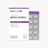 NutriGardenfit Melatonin & Theanine