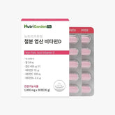 NutriGardenfit Iron Folic Acid Vitamin D