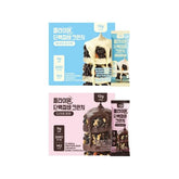 FLIMEAL Protein Bar Crunch - 2 Types