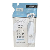 Maison De Calm Brightening Mist Serum White Tea Refill