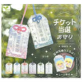 Ticket Come True - Tousen Omamori Day 3 Bag Charm