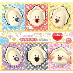 Small-Eyed Oyster With Sparkling Heart Plush Bag Charm