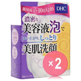 Medicated Beauty Facial Q Soap 2pcs Bundle Set