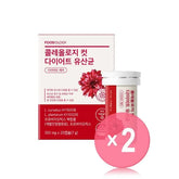Coleology Cut Diet Probiotics 2pcs Bundle Set