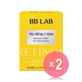 BB LAB Retinol C 1000 For Inner Beauty 2pcs Bundle Set