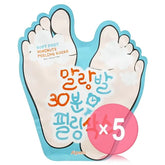 Soft Foot 30 Minute Peeling Socks 1pair 5pcs Bundle Set
