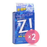 Z! Eye Drops 2pcs Bundle Set