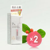 7% Alpha Arbutin Whitening Serum 2pcs Bundle Set