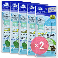 Mint Mouthwash Jumbo 2pcs Bundle Set