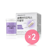 Super Biotics W 2pcs Bundle Set