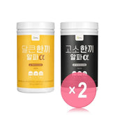 Protein Shake Alpha - 2 Types 2pcs Bundle Set