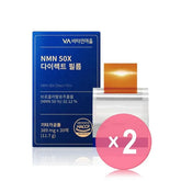 NMN 50X Direct Film 2pcs Bundle Set
